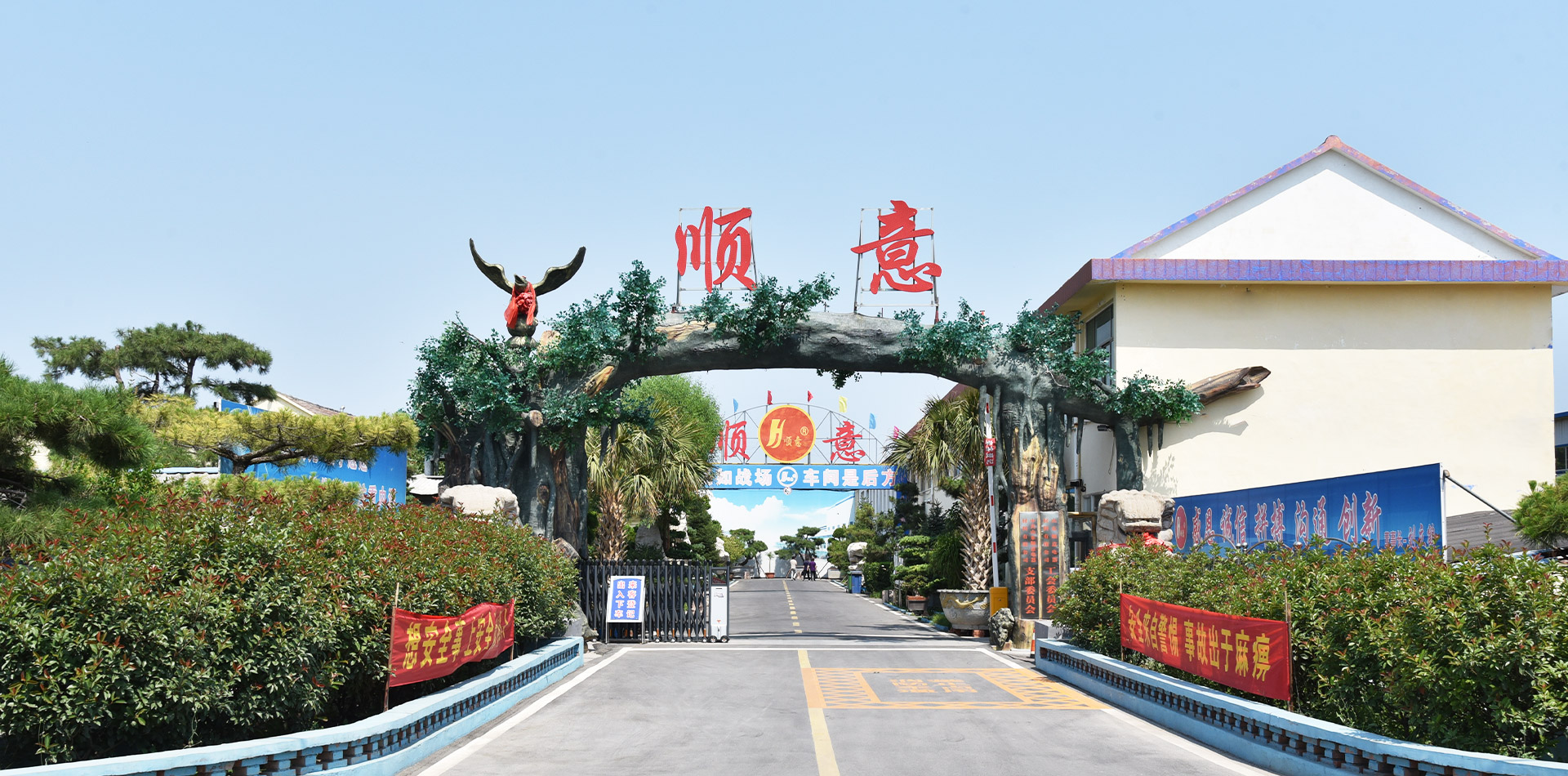 青州冠森花卉園藝有限公司